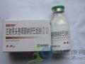 注射用头孢哌酮钠舒巴坦钠(2:1)