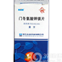 门冬氨酸钾镁片
