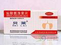 盐酸氨溴索片