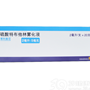 硫酸特布他林雾化液