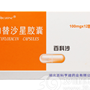 加替沙星胶囊