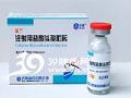 注射用盐酸头孢吡肟