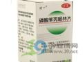 磷酸苯丙哌林片