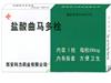 盐酸曲马多栓
