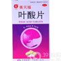 叶酸片