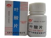 叶酸片