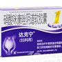 硝酸咪康唑阴道软胶囊