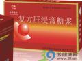 复方肝浸膏糖浆