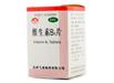 维生素B6片