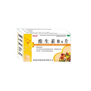 维生素B6片