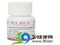 维生素B1片