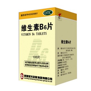 维生素B6片