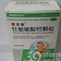 牡蛎碳酸钙颗粒