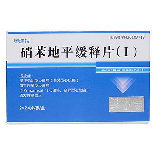 硝苯地平缓释片