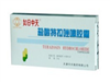 盐酸特拉唑嗪胶囊