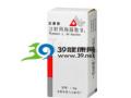 注射用胸腺法新