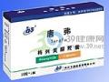格列美脲胶囊