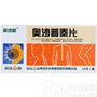 奥沙普秦片中盒