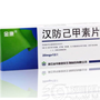 汉防己甲素片