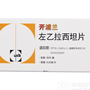 左乙拉西坦片