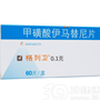 甲磺酸伊马替尼片