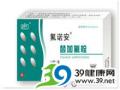 替加氟栓