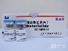 注射用硫酸长春地辛