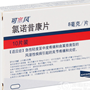 氯诺昔康片