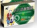 小儿清解颗粒