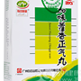 加味藿香正气丸