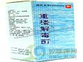 重楼解毒酊