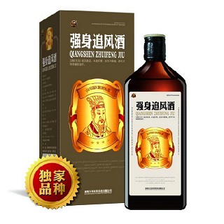 強身追風(fēng)酒