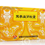 茸参益肾胶囊