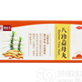 八珍益母丸