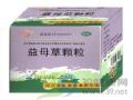 益母草颗粒