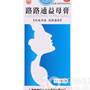 路路通益母膏