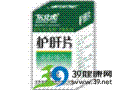 护肝片