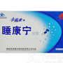 幸福来牌睡康宁胶囊