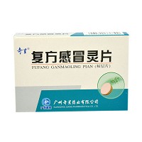 復(fù)方感冒靈片