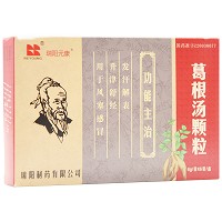 葛根湯顆粒