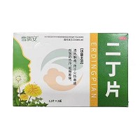 二丁片（OTC）