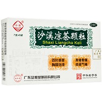 沙溪涼茶顆粒