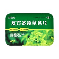 復方冬凌草含片