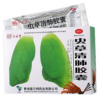 虫草清肺胶囊