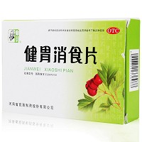 健胃消食片（薄膜衣）