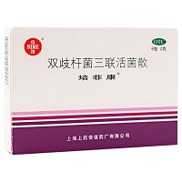 雙歧桿菌三聯(lián)活菌散