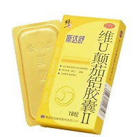 維U顛茄鋁膠囊Ⅱ