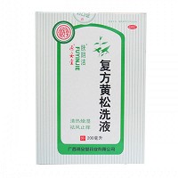 复方黄松洗液(内含专业冲洗器)