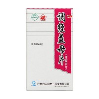 調(diào)經(jīng)益母片