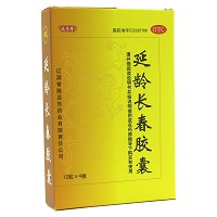 延齡長(zhǎng)春膠囊